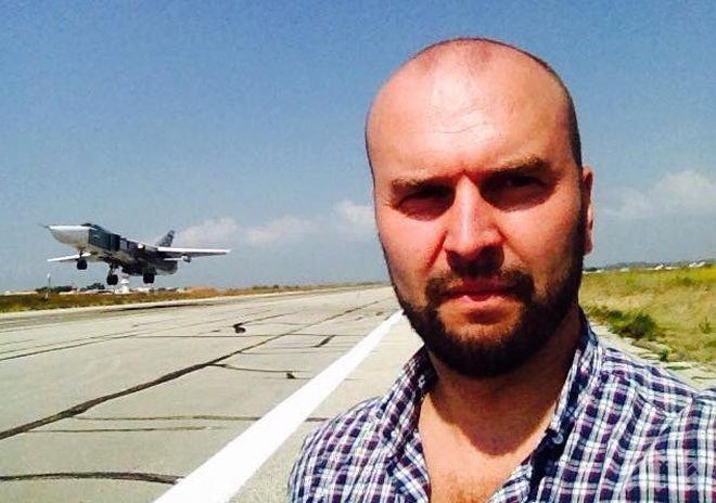 Задържан в Турция руски журналист очакване депортиране