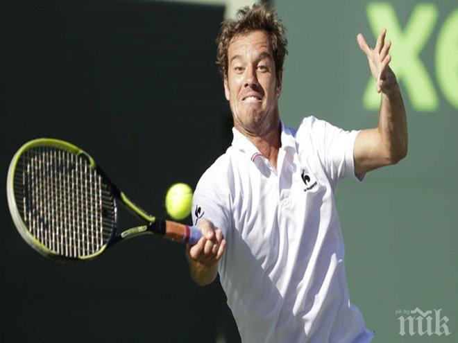 Контузия спря Гаске