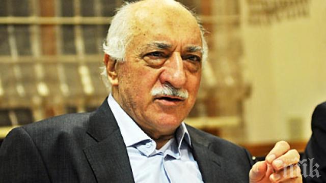 Затвориха банката на проповедника Гюлен