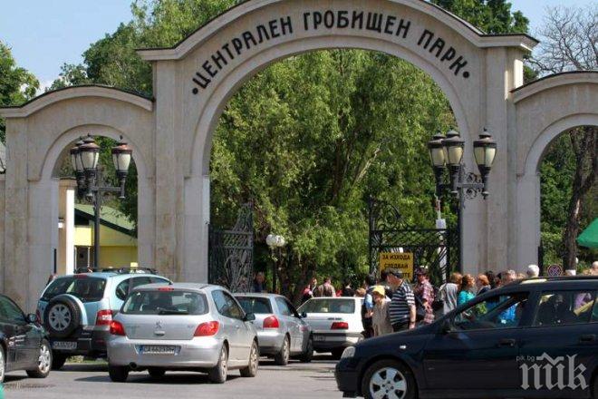 Въвеждат жителство за мъртъвците