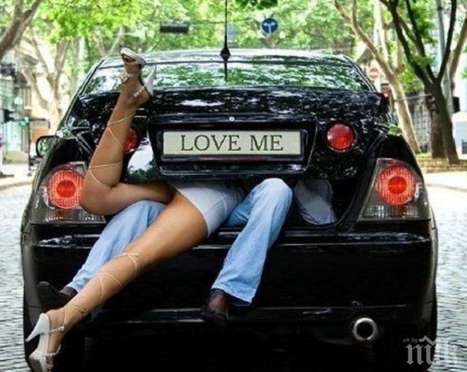 Разрешено ли е да го правим върху полицейска кола и кои са най-странните места за ласки