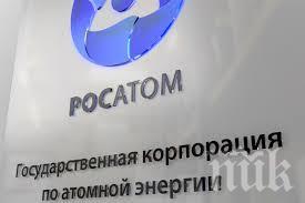 „Росатом“ преговаря със САЩ за промотиране на руското ядрено гориво ТВС-КВАДРАТ зад океана