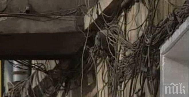 Примка от кабели опаса дома на пловдивчанка