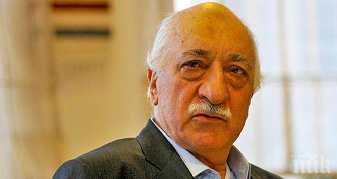 Турция спря пенсията на Фетхуллах Гюлен