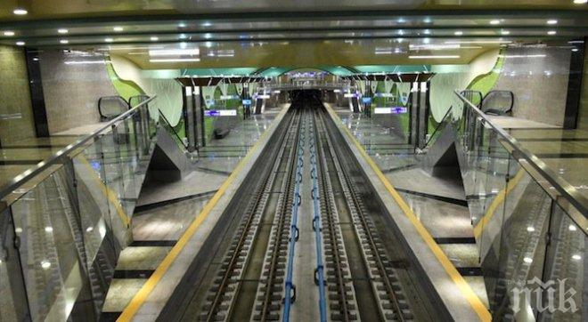 От днес: Метрото стига до Хладилника