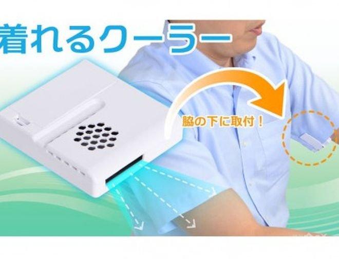 Прохлада! Японци създадоха климатик за подмишници