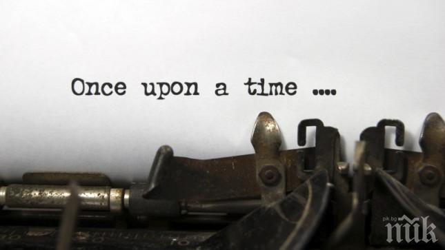 Броиш 300 лева и ставаш писател