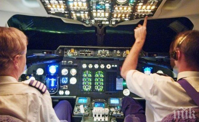 ЮНАЦИ! Спипаха двама пилоти на самолет, лъхали на алкохол