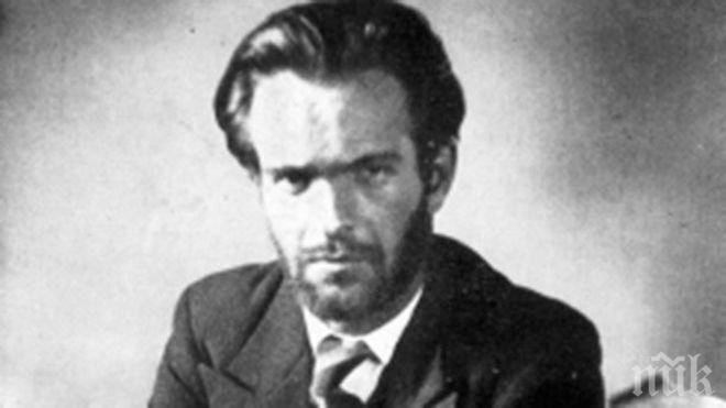 Почит за Н. Й. Вапцаров