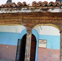 Свещеници чистят, миряни протестират в Черноземен