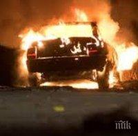 Лек автомобил пламна край Гоце Делчев тази нощ