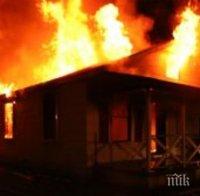 Пожар изпепели къща на бургазлия