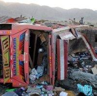 Катастрофа с туристически автобус в Иран! Има убити и ранени