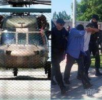 ЕКСКЛУЗИВНО! Сапунка с 8-те турски метежници в Гърция! Изхвърлили черната кутия на хеликоптера?
