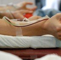 Стартира национална дарителска кампания за безвъзмездно и доброволно кръводаряване