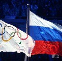 В Русия не изключват бойкот на олимпиадата