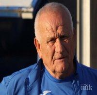 Скочиха на Люпко в 