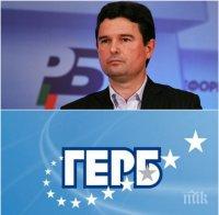 Ново 20! Зеленогорски поиска общ кандидат-президент с ГЕРБ