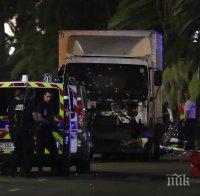 Убиецът с камион в Ница е имал подкрепата на съучастници