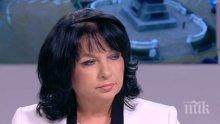 Петкова: Надявам се наесен България да има своя първи интерконектор с Румъния
