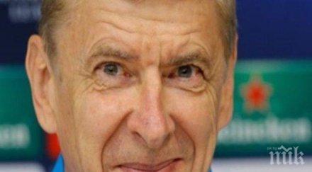 венгер щадим средства играчи