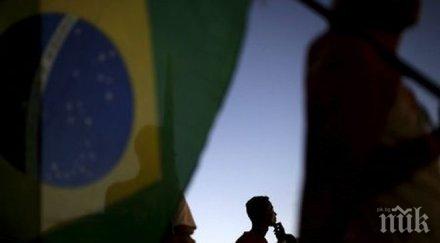 глоби отсъстващи депутати обяви новият председател парламента бразилия