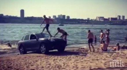 всеки скок водата покрива порше кайен видео