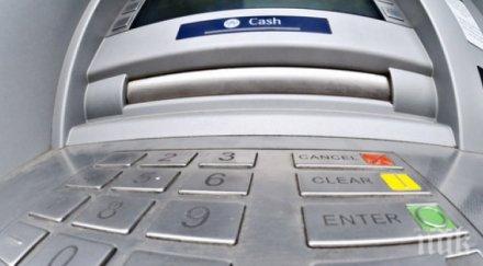 тарикатка изтегли бона сметката мъртвец