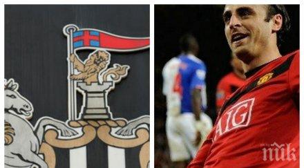 трансферна бомба нюкасъл дава млн лири бербатов