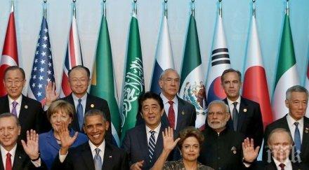 китай иска единствен спасител световната икономика