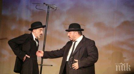 артелитът изнася царево геро малинко играят свалячи местните моми