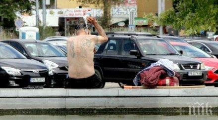 шок пловдив културната столица европа баня кеф