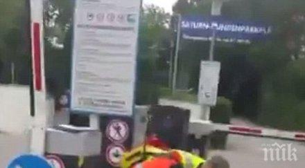 промяна полетите германия