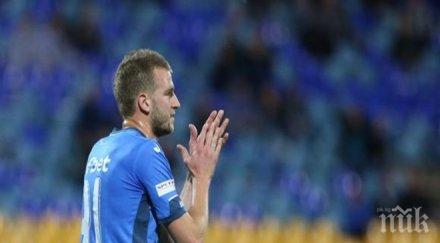 венци христов голям пропуск