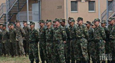 отхвърлиха връщането казармата