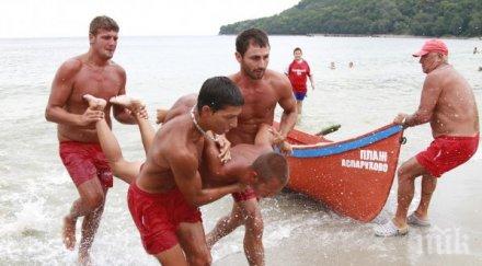 голямата грешка удавниците