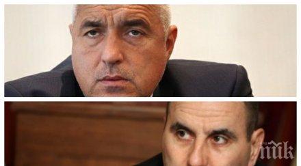 герб преосмисля кандидата президент