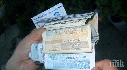 предпримач пример годишен пенсионер дава кредити годишна лихва