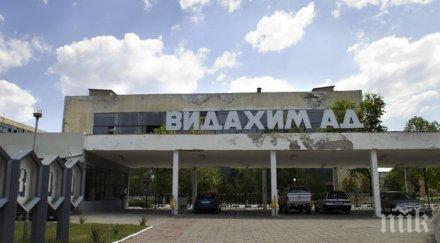 данс нахлу видахим