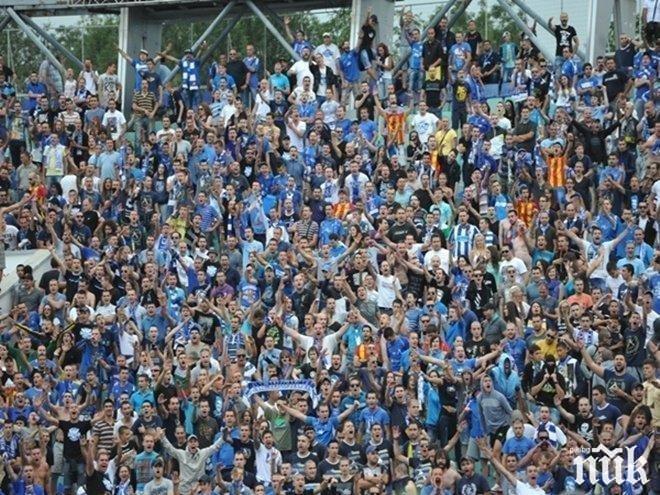 Ясни са съставите на Левски и Марибор, синята публика впечатлява