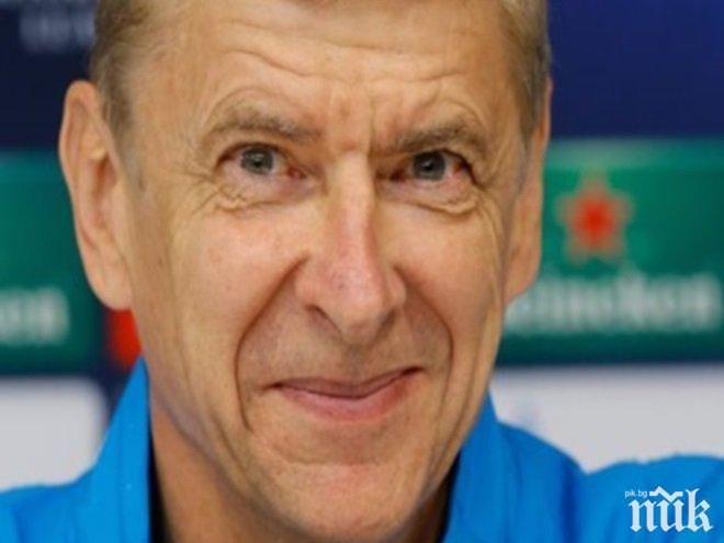 Венгер: Няма да щадим средства за нови играчи