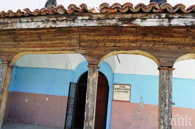 Министерството на културата нареди да се забрани достъпът до храма в Черноземен