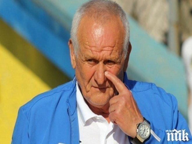 Сложен на дузпата! Люпко с култово изказване дали ще бъде сменен