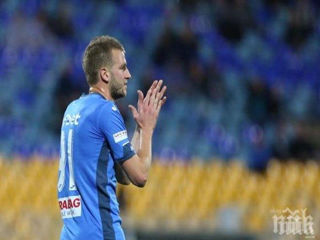 Венци Христов с голям пропуск