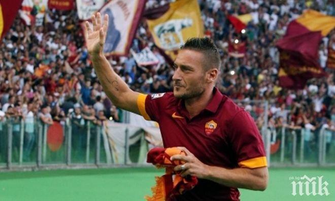 Рома близо до защитник на Реал Мадрид