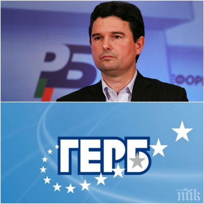 Ново 20! Зеленогорски поиска общ кандидат-президент с ГЕРБ