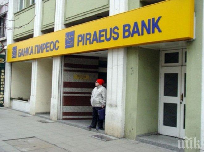 Шефът на Банка Пиреос се оттегля след четвърт век