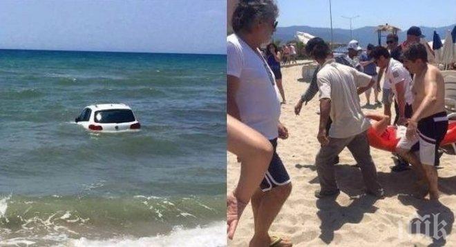 Кола се вряза в тълпа на плаж в Кушадасъ, един човек загина