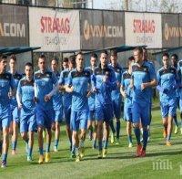 Добра новина за 