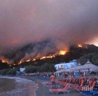 ИЗВЪНРЕДНО ПОЛОЖЕНИЕ В ГЪРЦИЯ! Пожар погълна остров Хиос